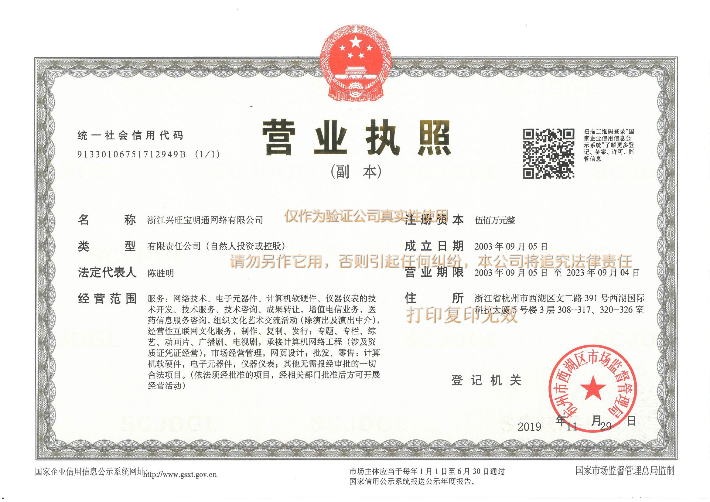 BECKER貝克真空泵無(wú)油旋片式 油式旋片