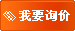 询问h